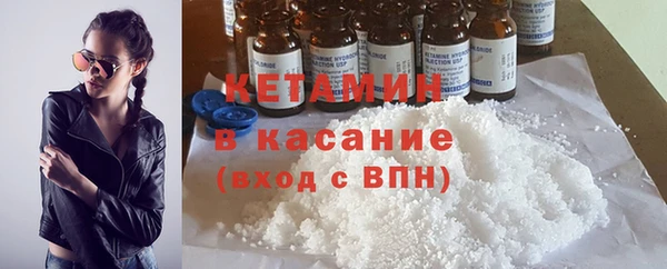 ECSTASY Ступино