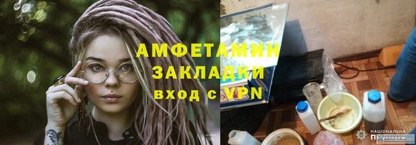 MESCALINE Гусиноозёрск
