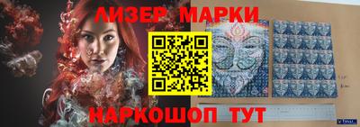 MESCALINE Гагарин