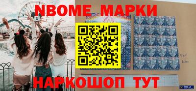 MESCALINE Гагарин