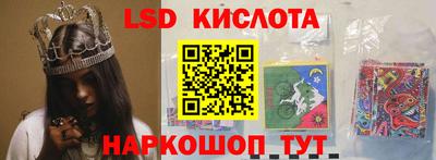 MESCALINE Гагарин