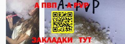 альфа пвп VHQ Гатчина