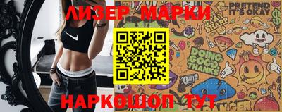 MESCALINE Гагарин