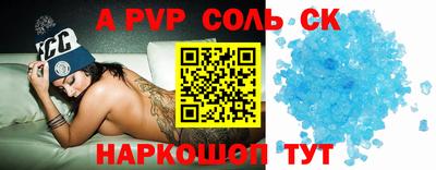 альфа пвп VHQ Гатчина