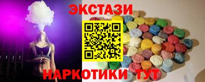 MESCALINE Гагарин