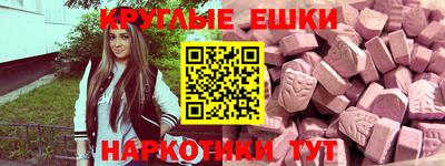 альфа пвп VHQ Гатчина