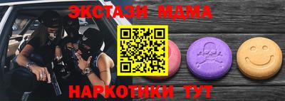 mdma Гай