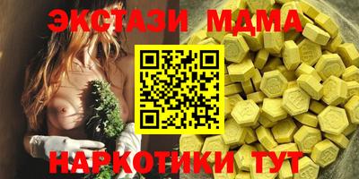 MESCALINE Гагарин