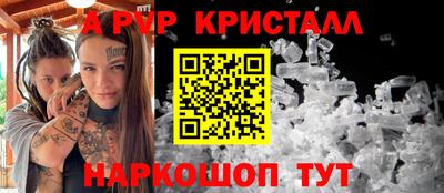альфа пвп VHQ Гатчина