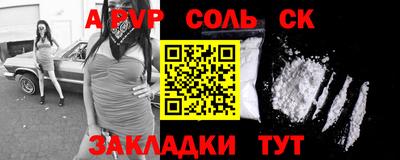 гашишное масло Азнакаево