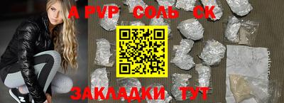 гашишное масло Азнакаево