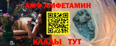альфа пвп VHQ Гатчина