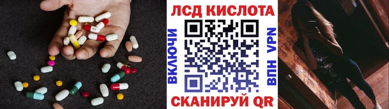 сколько стоит Сердобск ЛСД экстази ecstasy