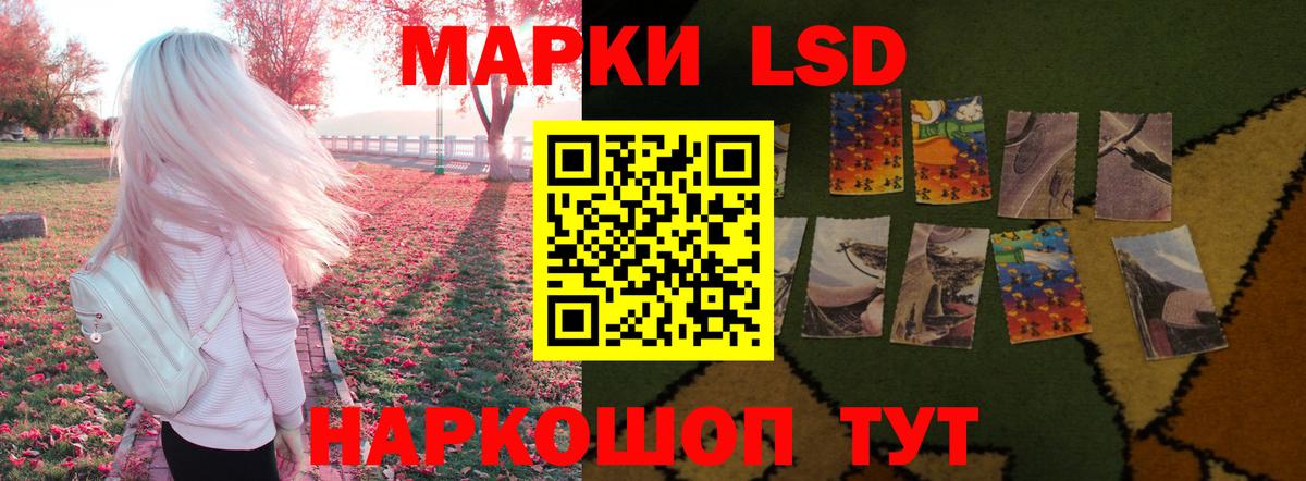 LSD-25 экстази ecstasy Сердобск
