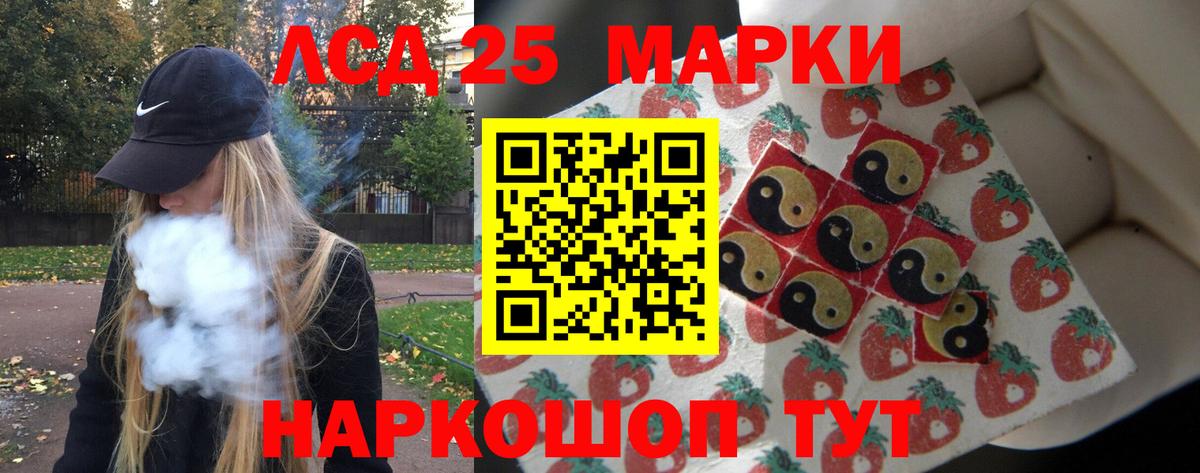 Лсд 25 экстази ecstasy  Вход с VPN  Сердобск 