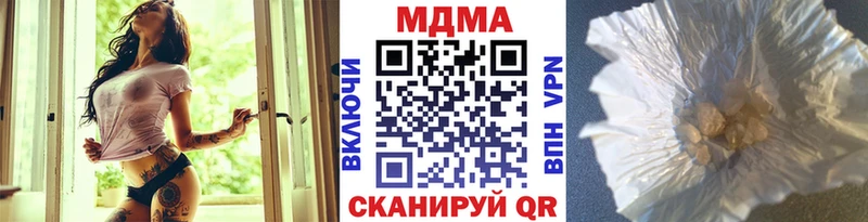 MDMA молли  darknet Telegram  Сердобск 