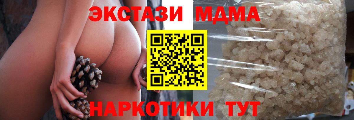 АМФЕТАМИН   Экстази  ГАШИШ  Сердобск  Мефедрон   Марихуана  Cocaine  ГАШИШ  КЕТАМИН  NBOMe 