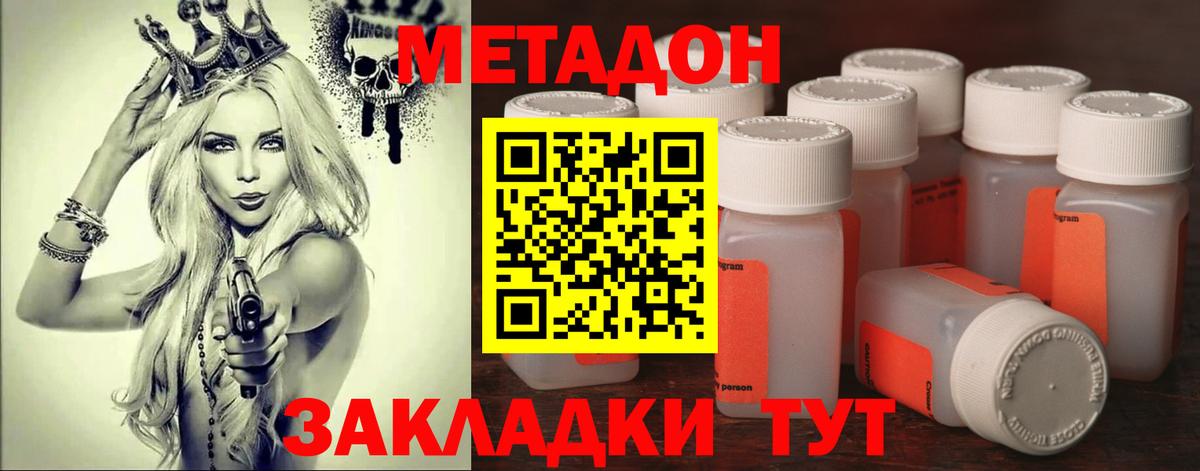 кракен сайт  Сердобск  Метадон methadone  Метадон methadone 