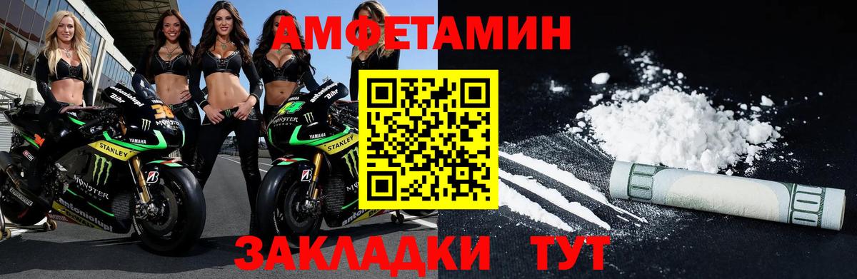 Первитин мет  Вход с VPN  Первитин  Сердобск 