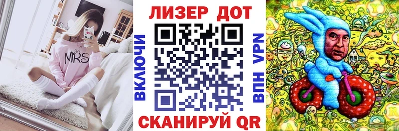 Марки 25I-NBOMe 1500мкг наркота Сердобск