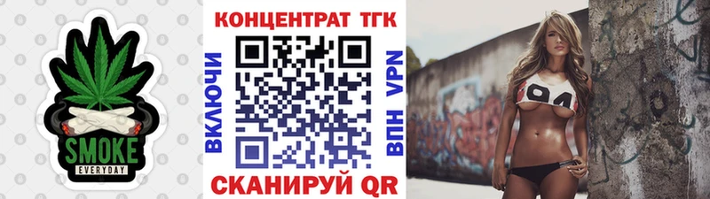 даркнет сайт  OMG как войти  Дистиллят ТГК жижа  Сердобск 