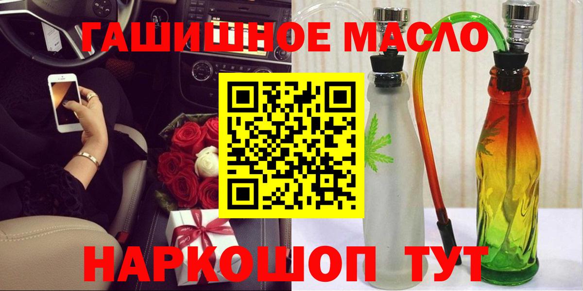 Дистиллят ТГК жижа Сердобск