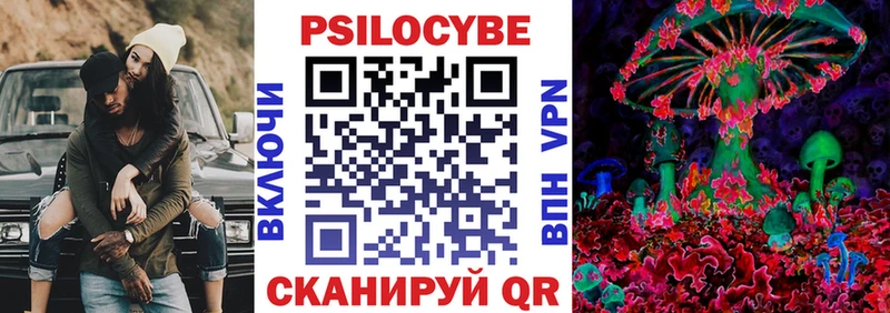 Галлюциногенные грибы прущие грибы  Сердобск 