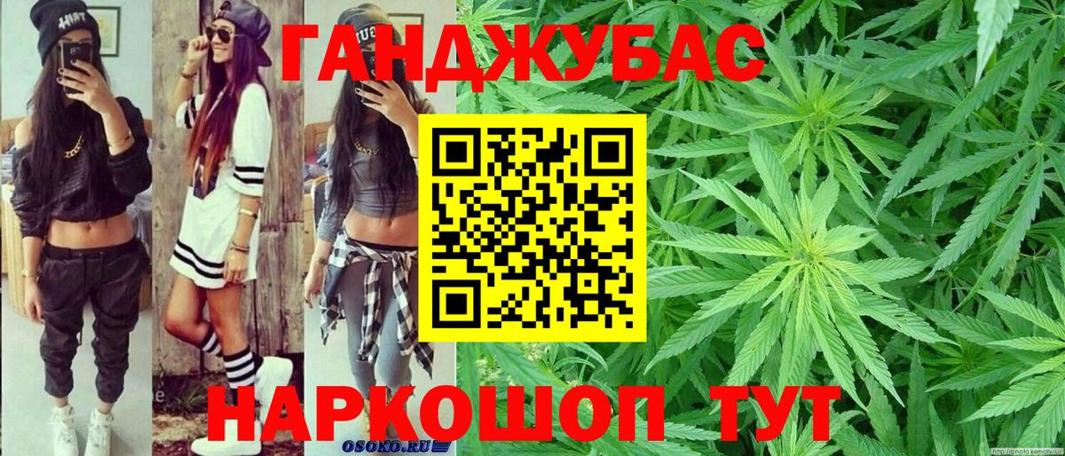 Сердобск  Марихуана гибрид  Бошки марихуана конопля  Каннабис индика  Вход с VPN 